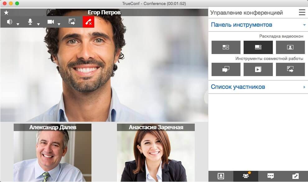 Программный сервер видеоконференций TrueConf Server FREE