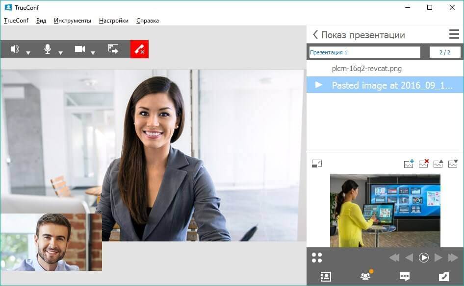 Программный сервер видеоконференций TrueConf Server FREE